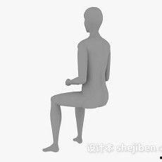 成人坐姿视频教学