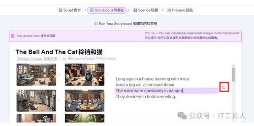 _ai生成人物视频教程,轻松掌握人物视频制作技巧