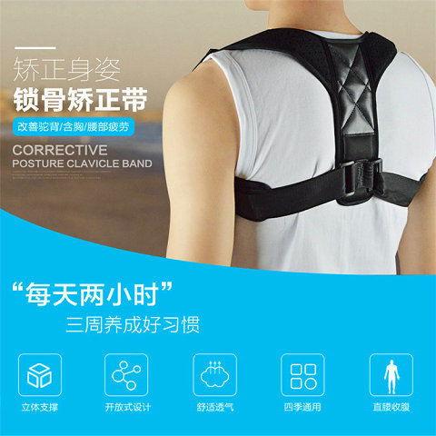 成人防驼背测评视频讲解,视频讲解揭示预防驼背关键