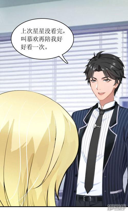 成人晚上看动漫视频