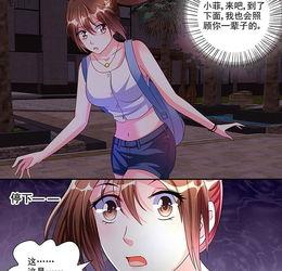 成人晚上看动漫视频