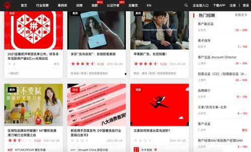 成人男性无遮蔽视频网站,隐私边界与伦理探讨