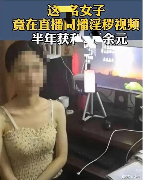 成人妓女视频在线播放,在线播放成人妓女视频的隐秘世界