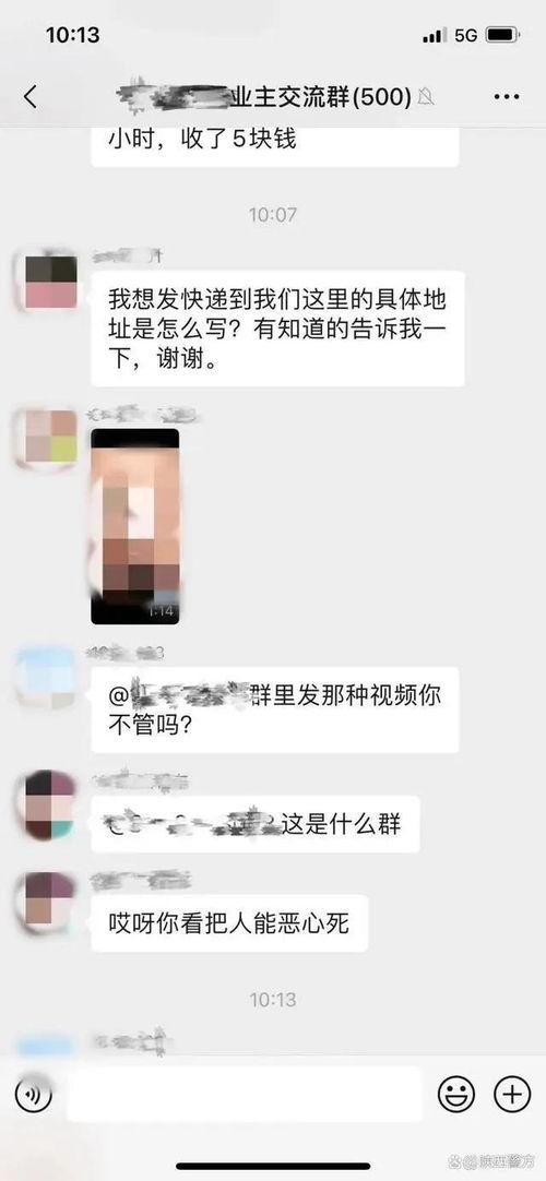 成人免费视频观看500,尽在指尖