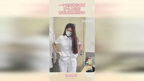 成人如何做护士视频,实操视频教程解析