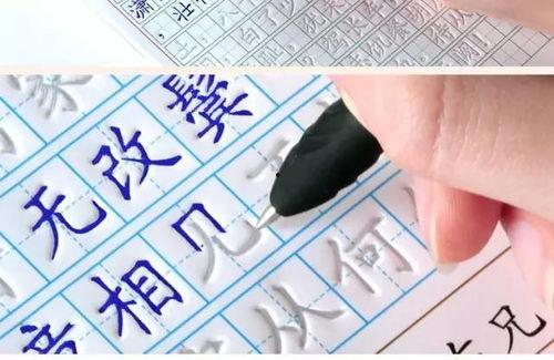 成人治愈练字视频,轻松提升成人书写之美