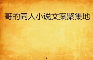 成人母乳小说文案视频,禁忌之恋的甜蜜诱惑