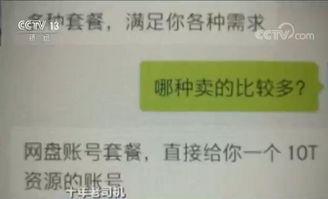 成人视频资源,探索成人视频世界的奥秘与启示