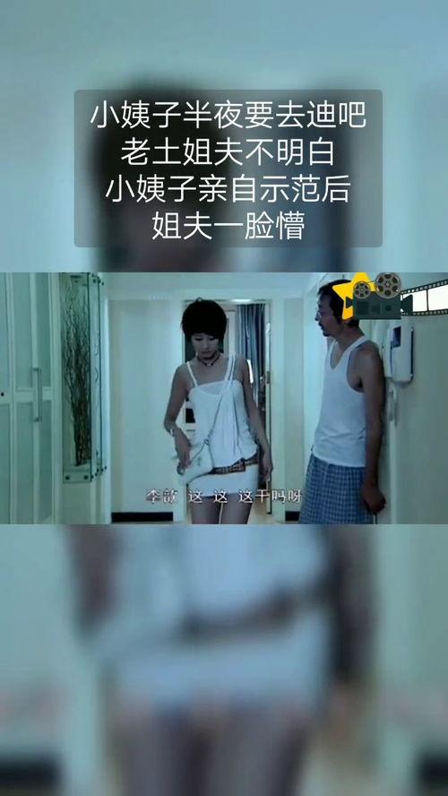 成人的短视频发布,成人内容创作的新趋势与挑战