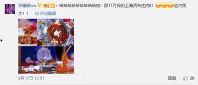 成人的短视频发布,成人内容创作的新趋势与挑战