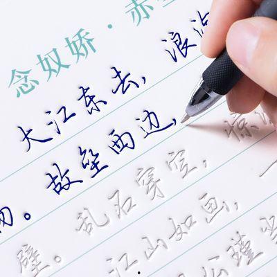 成人钢笔行草书练字视频,成人钢笔行草书练字视频精粹