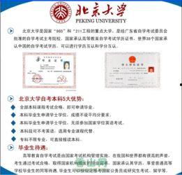 成人自考现场视频教程,全方位解析成人自学之路