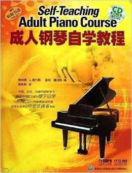 成人化钢琴教学视频大全,成人钢琴学习的全面指南