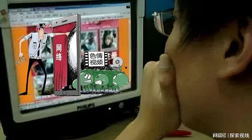 成人男士夜间视频