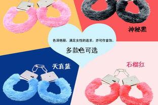 真品成人手铐视频网站,专业视频网站深度解析