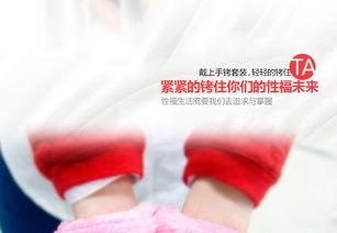 真品成人手铐视频网站,专业视频网站深度解析