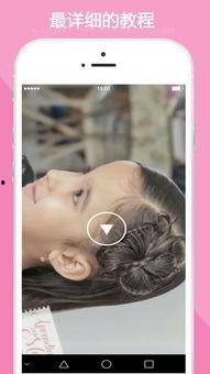 成人自我编发视频软件