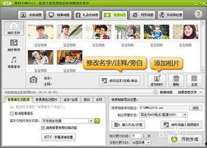 成人做视频软件哪个好,成人视频软件推荐，哪个更胜一筹？