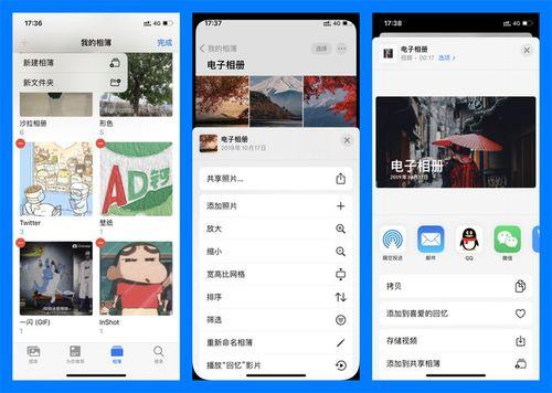 成人做视频软件哪个好,成人视频软件推荐，哪个更胜一筹？