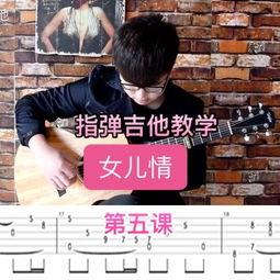 吉他成人试课视频大全,精选成人试课视频大盘点