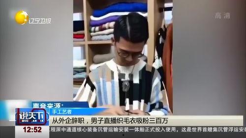 男成人衣服清仓直播视频,时尚男装一网打尽，尽享实惠狂欢！