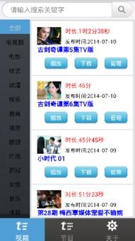 成人版视频官方下载网站,成人版视频网站的权威指南