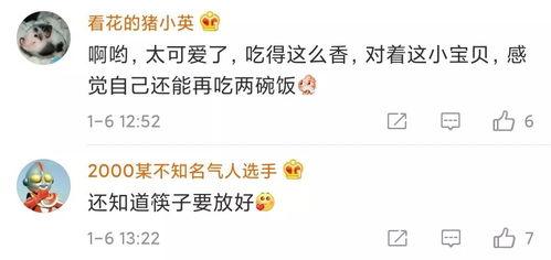 小孩拿成人筷子视频播放,小朋友学用成人筷子的欢乐瞬间